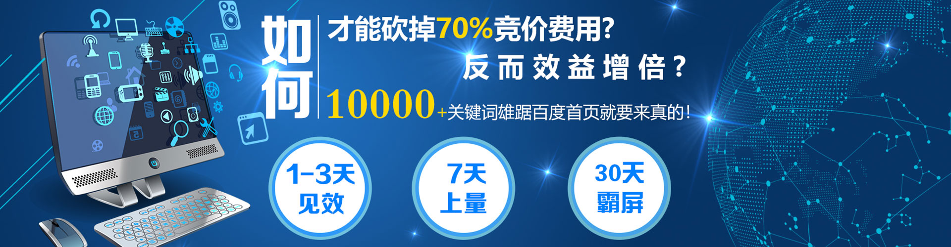 滁州信息流代理