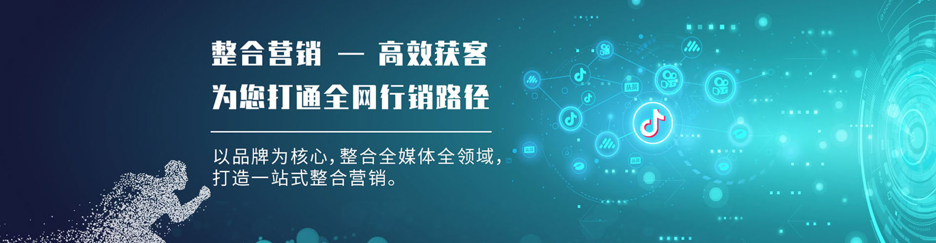 滁州信息流开户