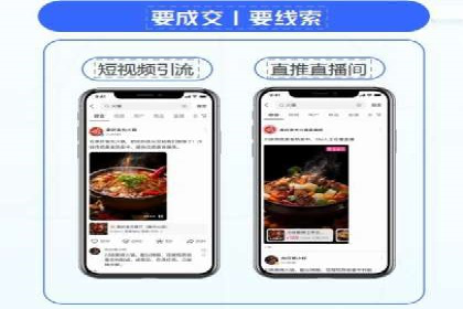 行业报告：信息流广告投放的最新趋势与案例
