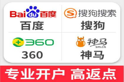 案例解读：如何通过SEM推广实现竞价代运营